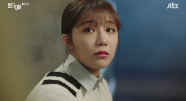 ‘언터처블’ 스틸사진. 사진=JTBC 방송 캡처