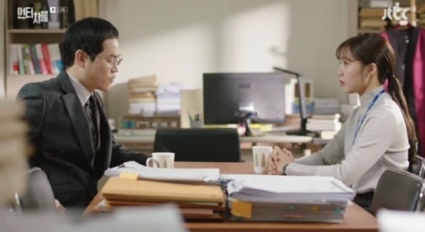‘언터처블’ 스틸사진. 사진=JTBC 방송 캡처