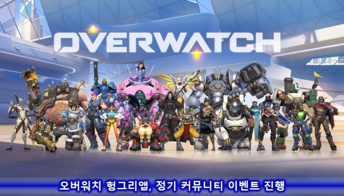 사진=헝그리앱 제공