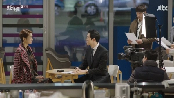 ‘언터처블’ 스틸사진. 사진=JTBC 방송 캡처