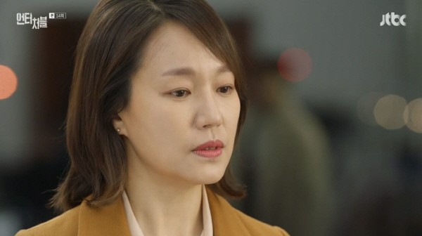 ‘언터처블’ 스틸사진. 사진=JTBC 방송 캡처