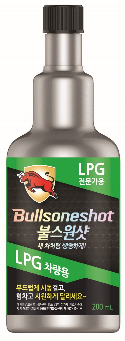 불스원샷 LPG, 누적 판매갯수 12만개 돌파