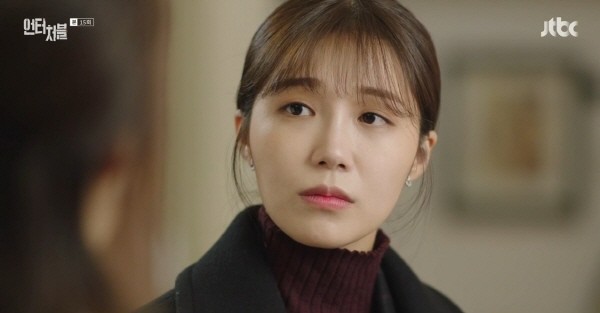 ‘언터처블’ 스틸사진. 사진=JTBC 방송 캡처