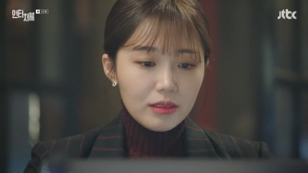 ‘언터처블’ 스틸사진. 사진=JTBC 방송 캡처