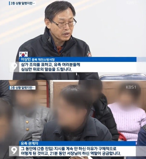 사진=KBS 방송캡처