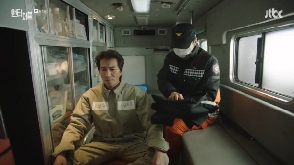 ‘언터처블’ 스틸사진. 사진=JTBC 방송 캡처