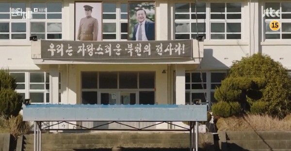 ‘언터처블’ 스틸사진. 사진=JTBC 방송 캡처