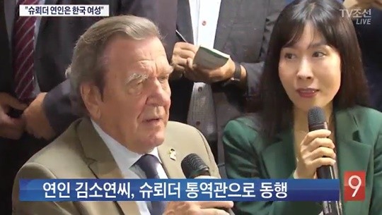 (사진=TV조선 캡처)