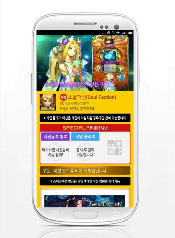 사진=헝그리앱 제공