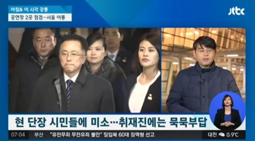 (사진=JTBC 캡처) 