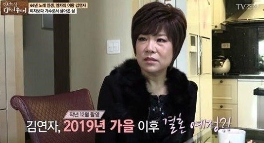 (사진=TV조선 캡처) 