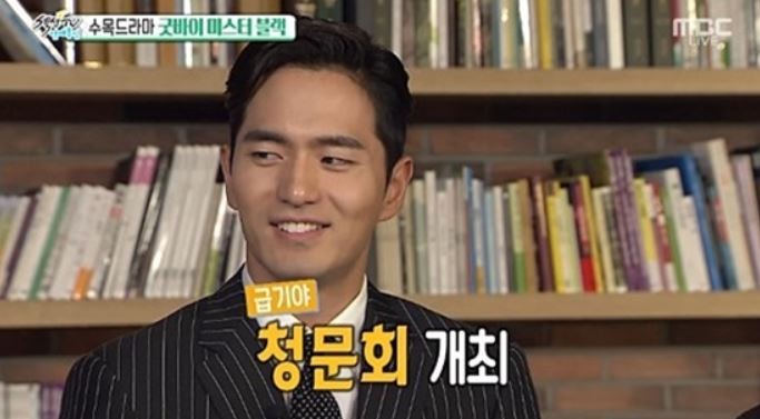 사진=MBC 캡쳐