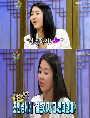 (사진=MBC 캡처) 