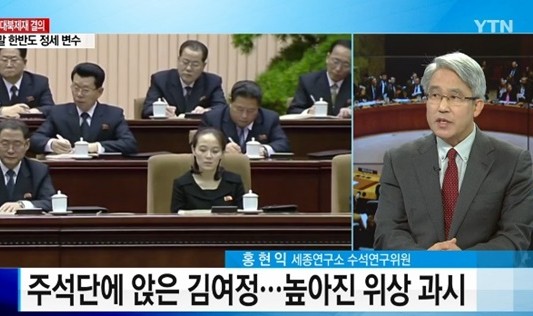 (사진=YTN 캡처)