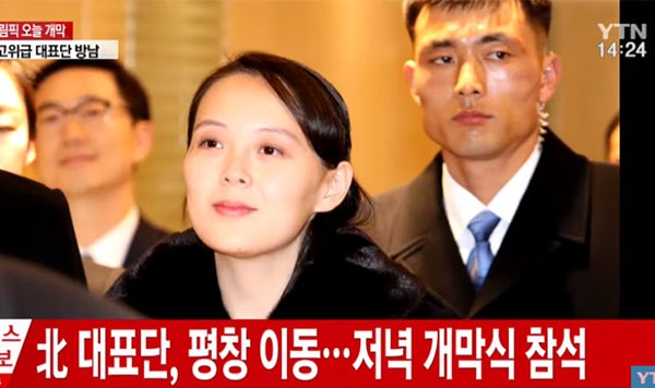 (사진=YTN 캡처)