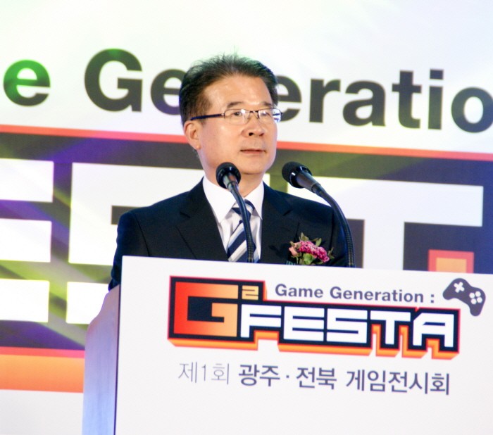 23일 광주 서구 김대중컨벤션센터에서는 제 1회 광주·전북게임전시회(G²Festa, 지투페스타) 개막식이 열렸다. 정종제 광주광역시 행정부시장이 개막식 환영사를 하고 있다. (사진=박동선 기자)
