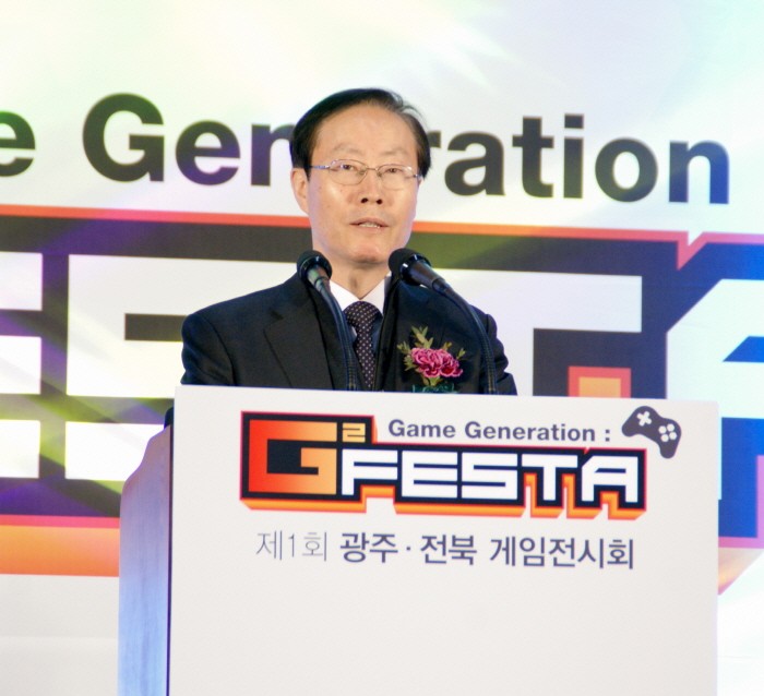 23일 광주 서구 김대중컨벤션센터에서는 제 1회 광주·전북게임전시회(G²Festa, 지투페스타) 개막식이 열렸다. 김송일 전라북도 행정부지사가 개막식 환영사를 하고 있다. (사진=박동선 기자)