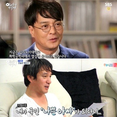 (사진=SBS 캡처)