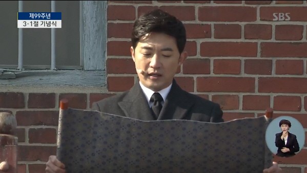 사진=SBS캡쳐