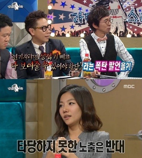 사진=MBC 방송캡처