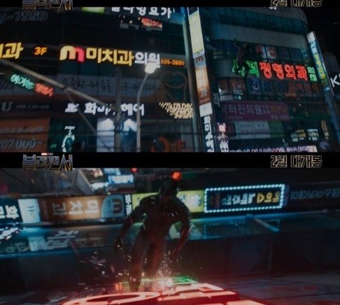 사진=영화 '블랙팬서' 예고편 캡처
