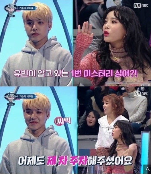 사진=Mnet 방송캡처