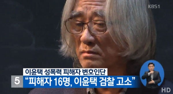 (사진=KBS 캡처) 