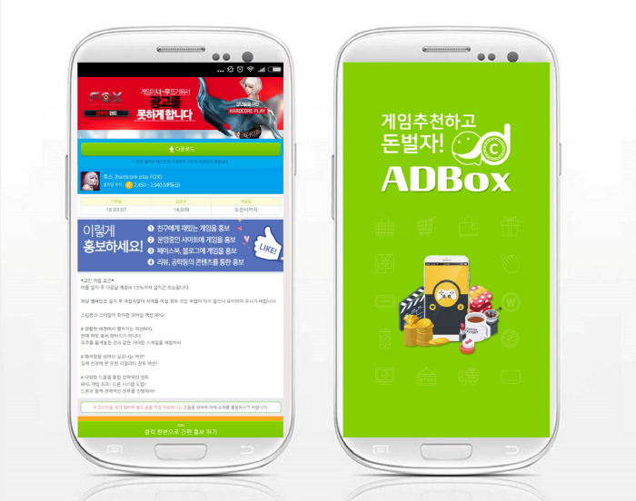 사진=헝그리앱 제공