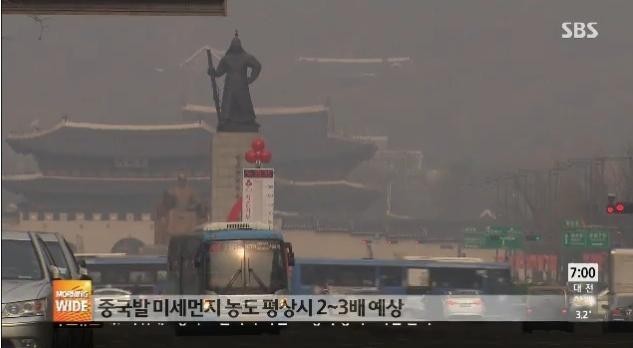 (사진=SBS 캡처)