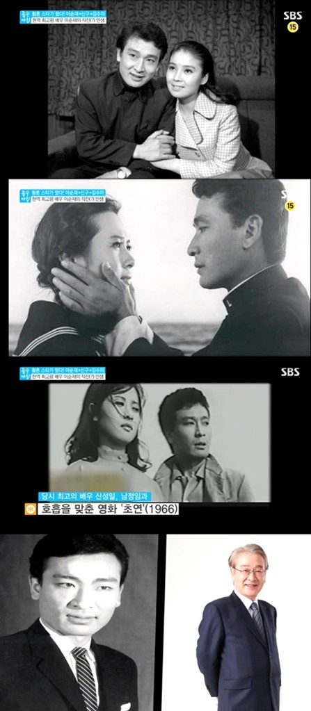 사진=SBS캡쳐