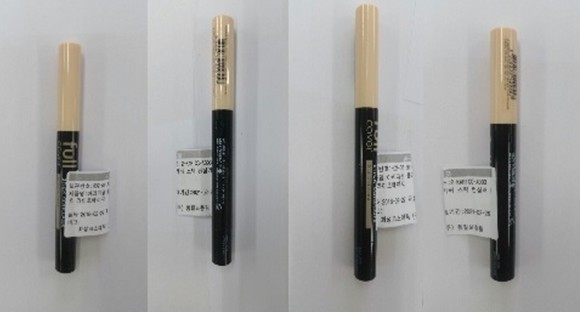 '중금속 안티몬 초과검출' 공장 근처 마을서 암환자 12명 발생