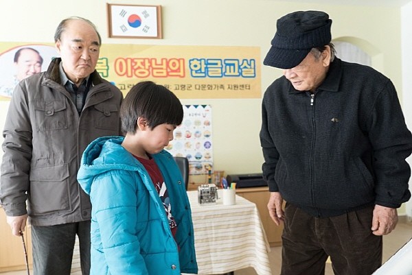 ‘덕구’ 스틸사진. 사진=영화사 두둥 제공