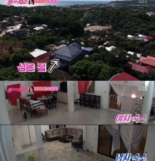 (사진=SBS '불타는 청춘' 캡처)