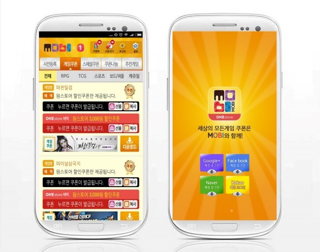 사진=모나와 제공