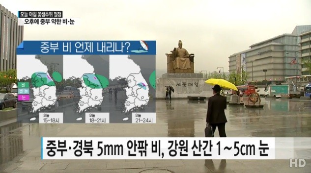 사진=YTN 방송캡처