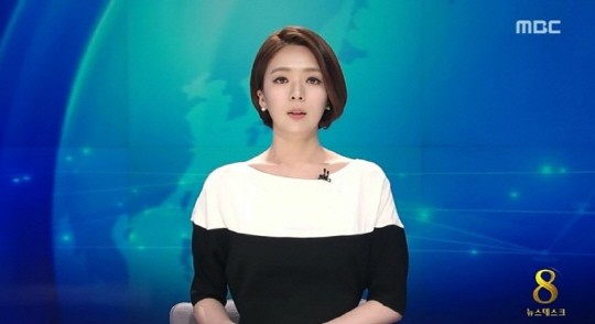 (사진=MBC 캡처)