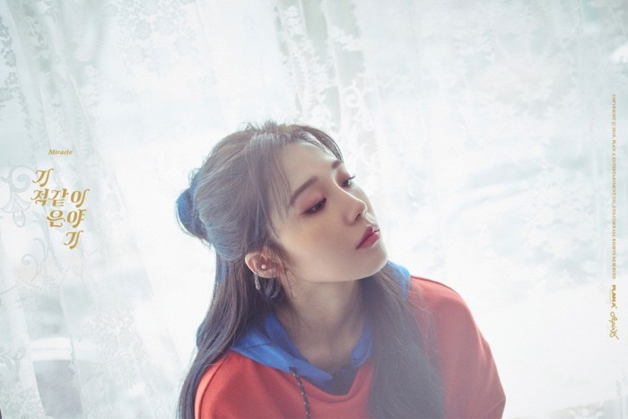 사진=플랜에이엔터테인먼트 제공