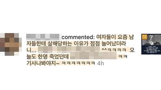 사진=온라인 커뮤니티