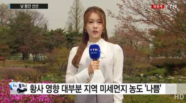 사진=YTN 방송캡처