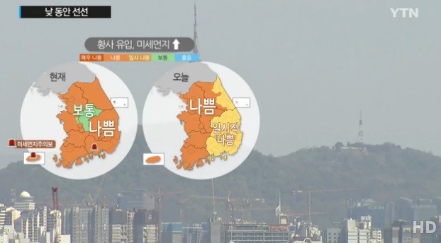 사진=YTN 방송캡처