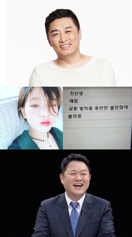 사진=정찬우, 가인, 김구라