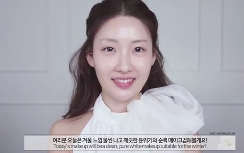 (사진=이사배 유튜브 영상 캡처) 