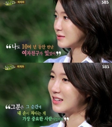 사진=SBS '힐링캠프, 기쁘지 아니한가' 캡처