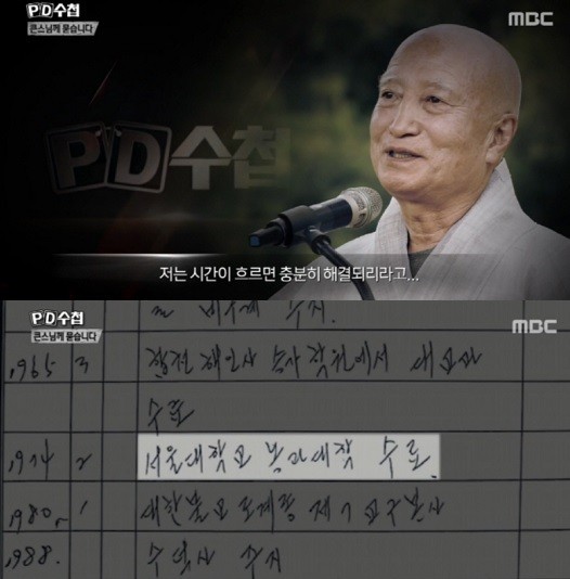 Photo Image