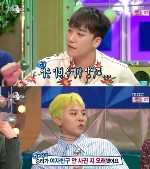 (사진=MBC '라디오스타' 캡처)