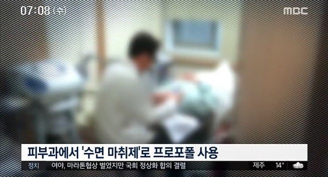 사진=MBC캡쳐