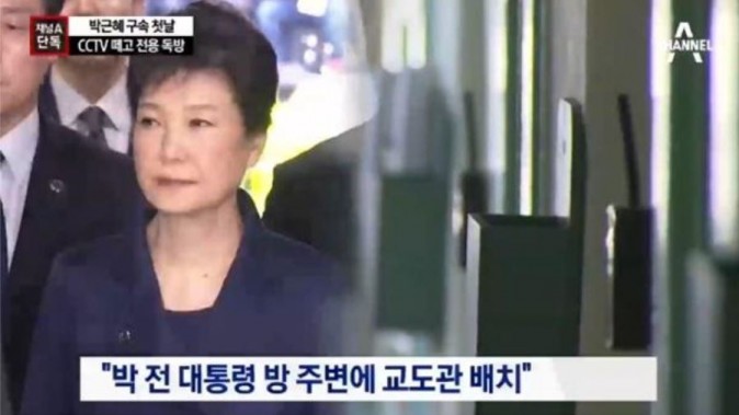 사진=채널A캡쳐