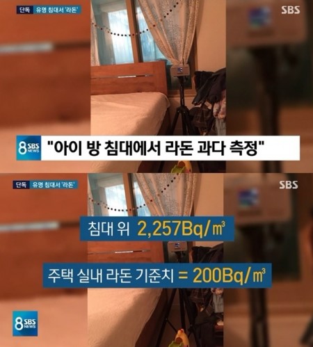 사진=SBS캡쳐