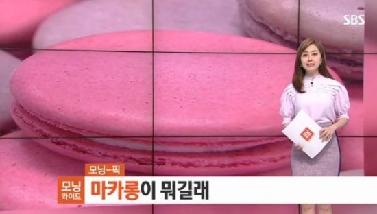 (사진=SBS 캡처)
