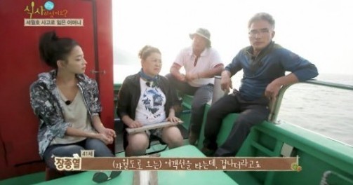 (사진=SBS 캡처)